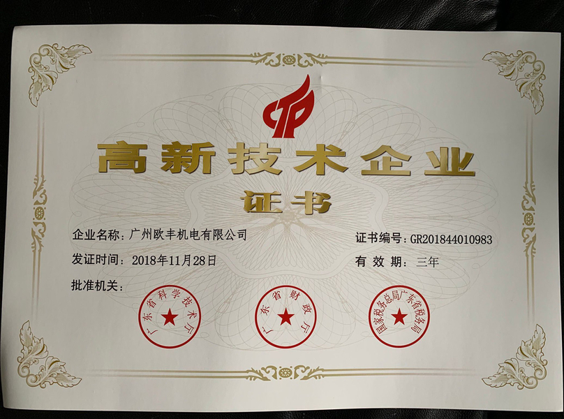 Chine Ofan Electric Co., Ltd Profil de la société